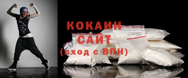 Cocaine VHQ  Мариинск 