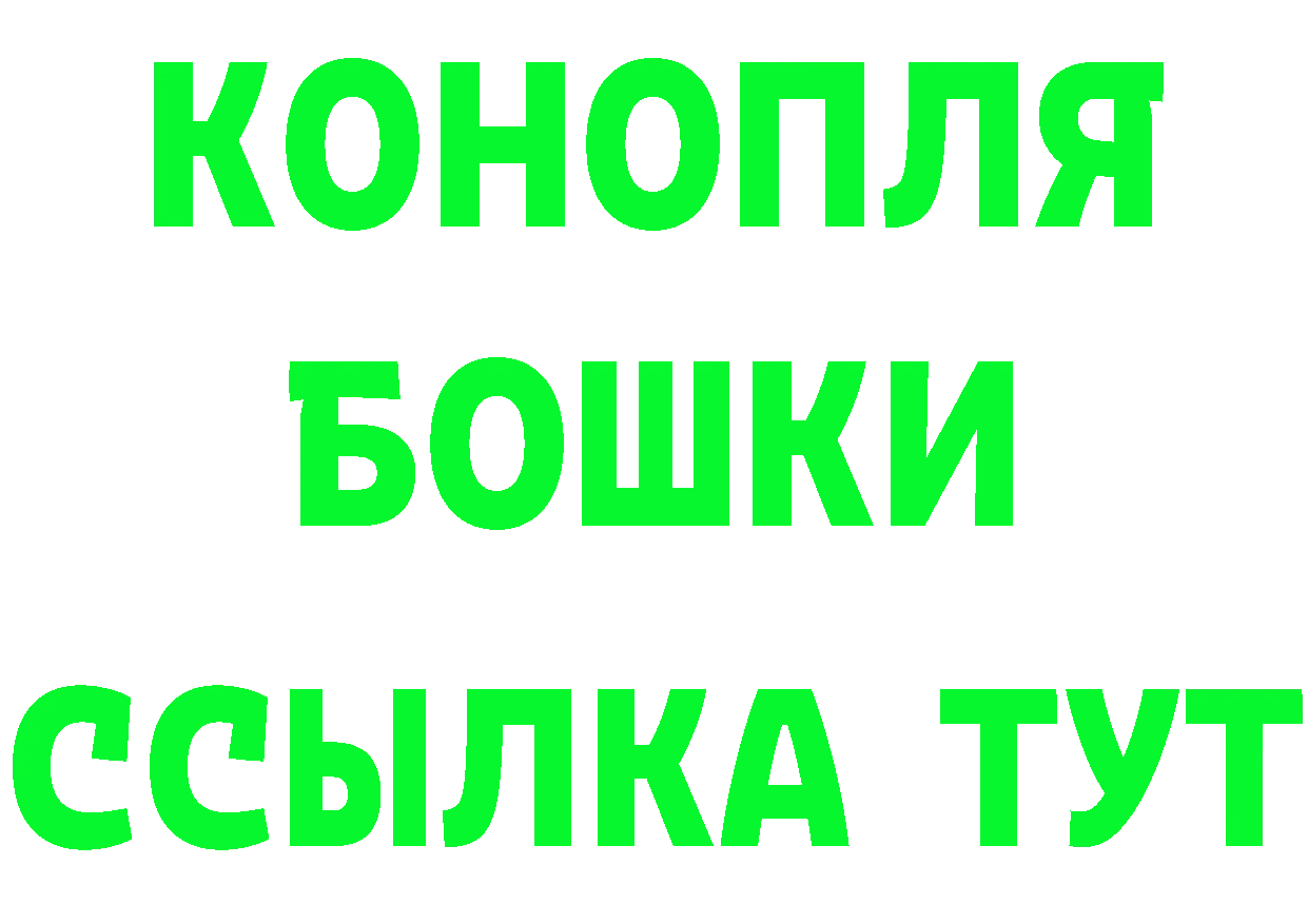 Кетамин VHQ как войти площадка omg Мариинск